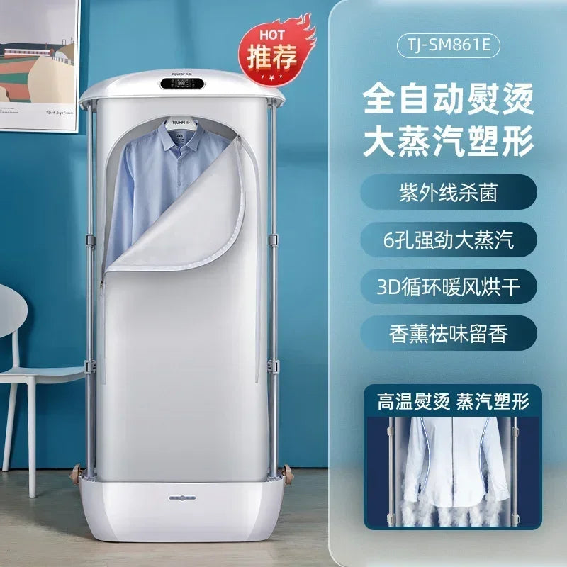 Iron Steamer 220V Home Ironing Machine Fully Automatic Steam Ironing Vertical Wireless Clothing Store Dedicated Home Appliances